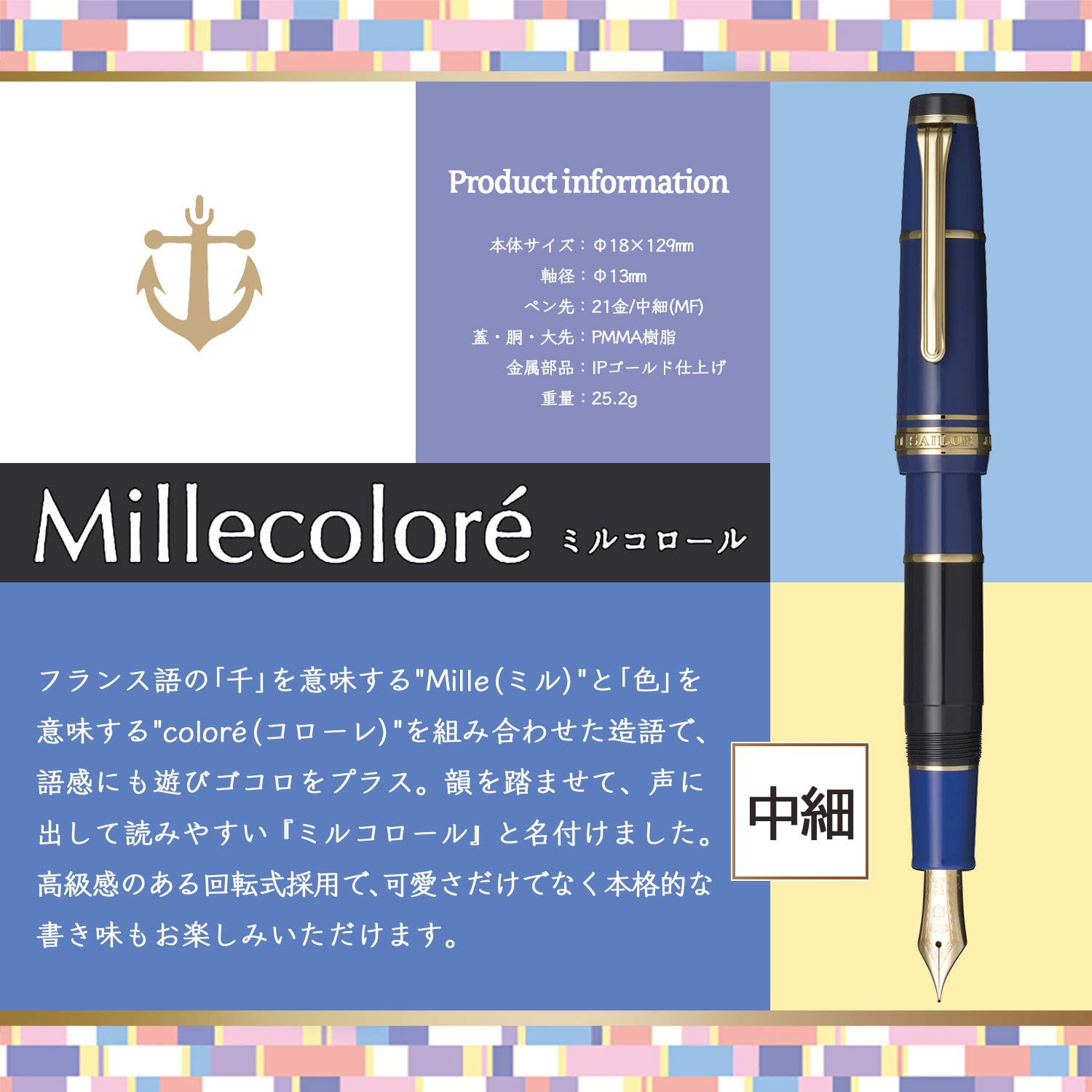 Amazon | セーラー万年筆 万年筆 ミルコロール ブルー 11-3029-340 