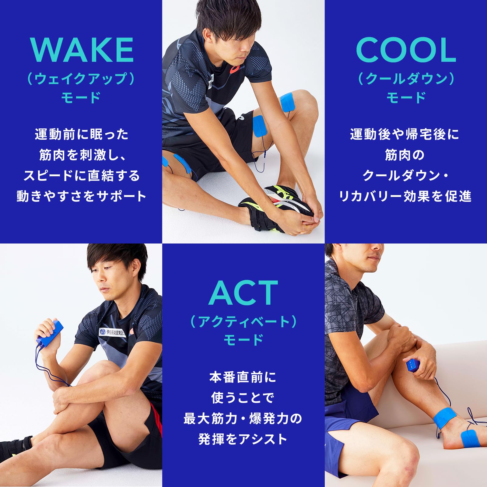 Amazon.co.jp: 伊藤超短波 公式 RUCOE RUN ルコエラン 本体セット