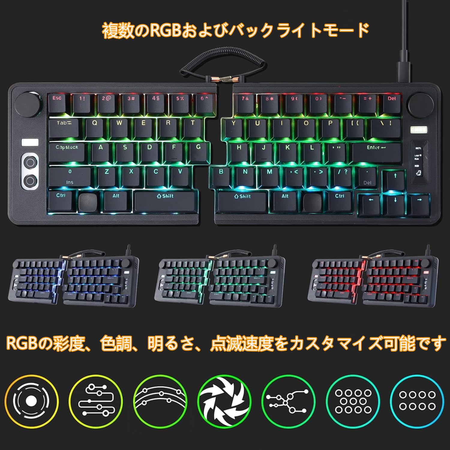 Amazon | Koolertron 左手デバイス マクロキーボード ノブ付け 分离式