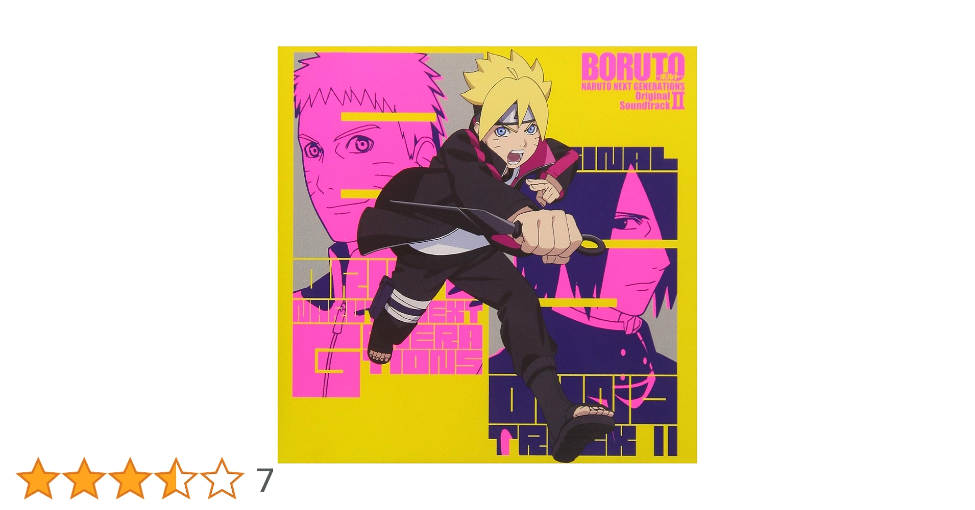Amazon.co.jp: BORUTO -ボルト- NARUTO NEXT GENERATIONS