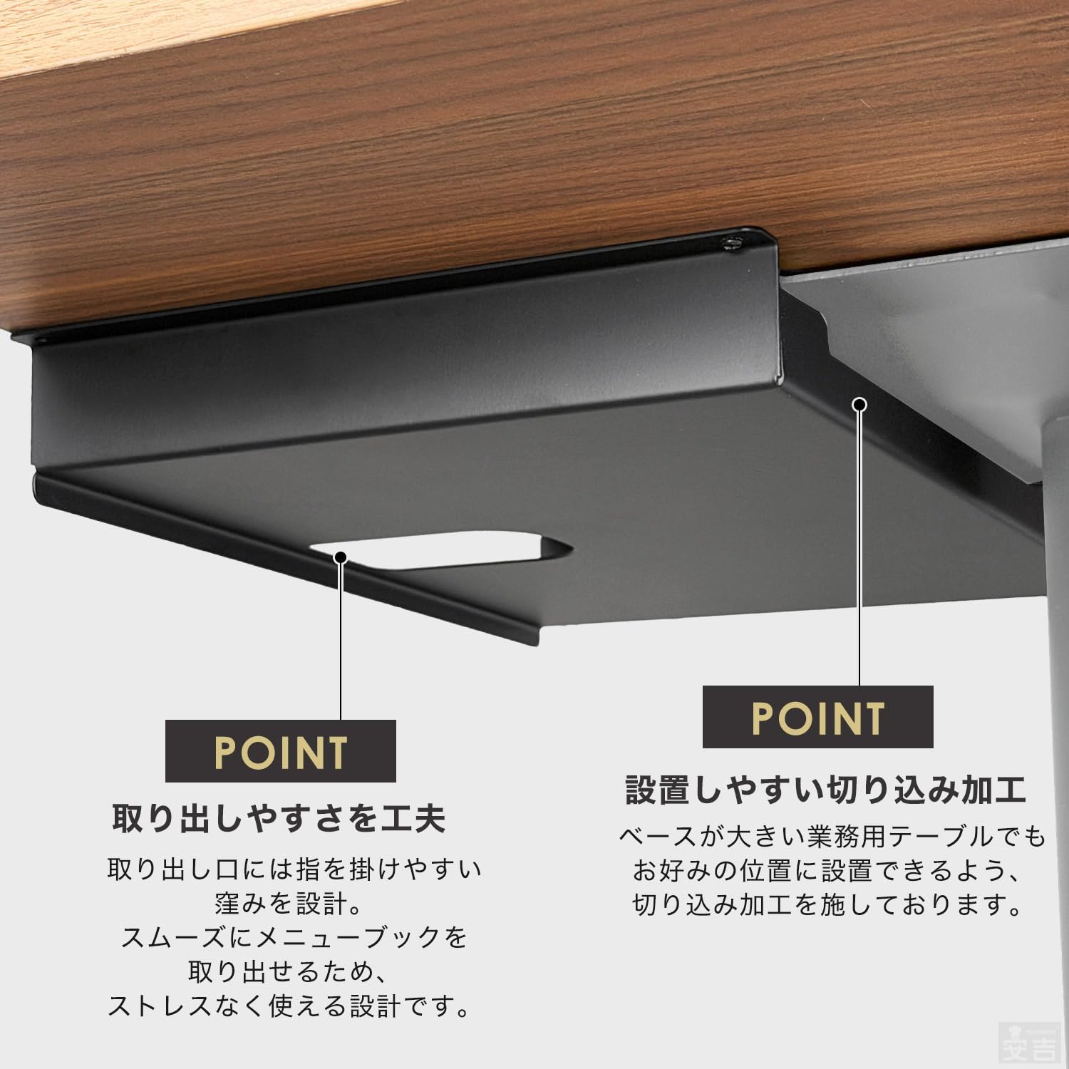 Amazon | メニューホルダー 業務用 テーブル下 収納 メニュースタンド