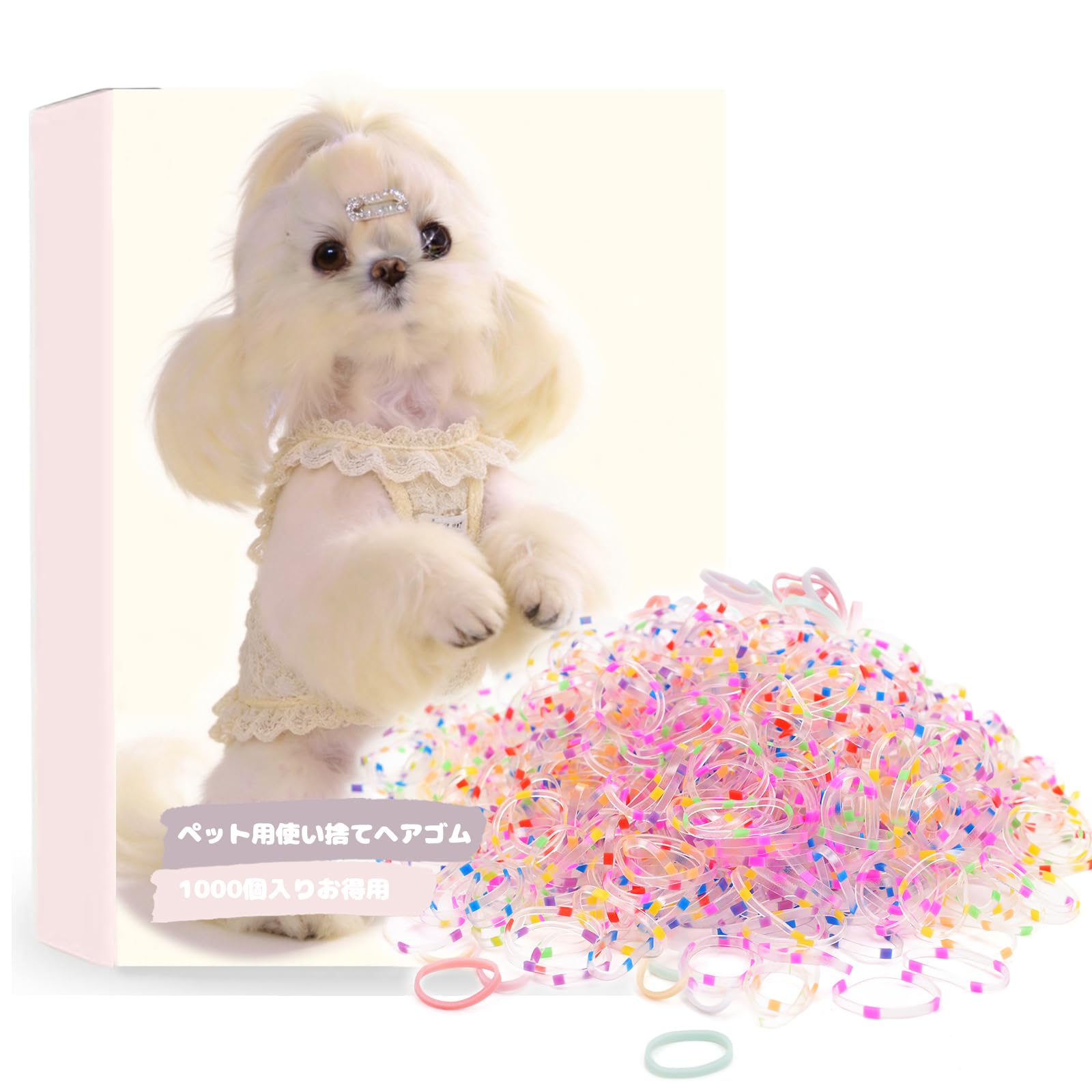 BIANHUAN 犬 ヘアゴム1000本 セット からまない ミニ カッター ペット 可愛い 猫用 カット飾りなし おしゃれ プレゼント 痛くない かわいい 取れにくい シリコンゴム ヘア ヘアアレンジ 細い 薄毛 pu 切れない シンプル (Set-A)
