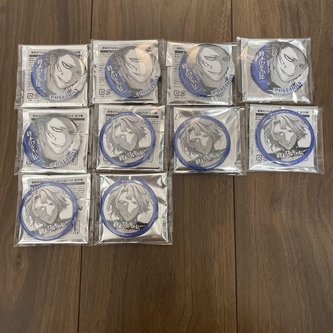 Amazon | 終末のワルキューレ tsutaya バトル缶バッジ ポセイドン 