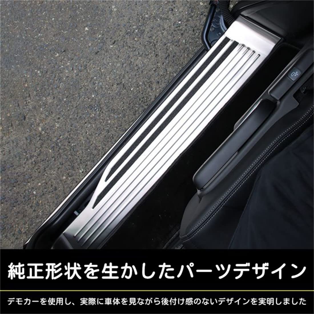 Amazon | YOFER ホンダ 新型 ステップワゴン エアー スパーダ RP6 RP7