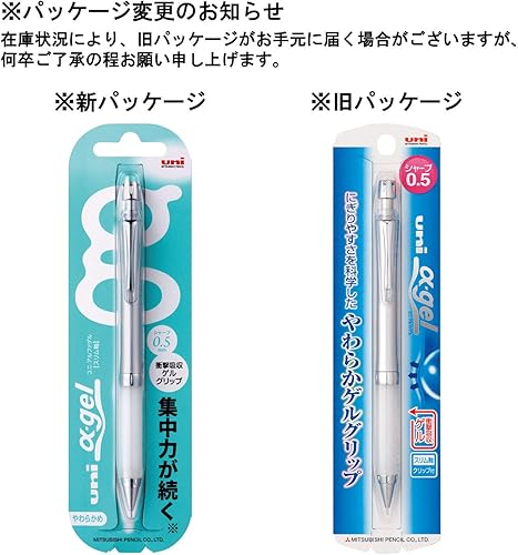 Miniatura 6 de Portaminas Pilot Uni Alpha-Gel fino, de 0.02", Blanco