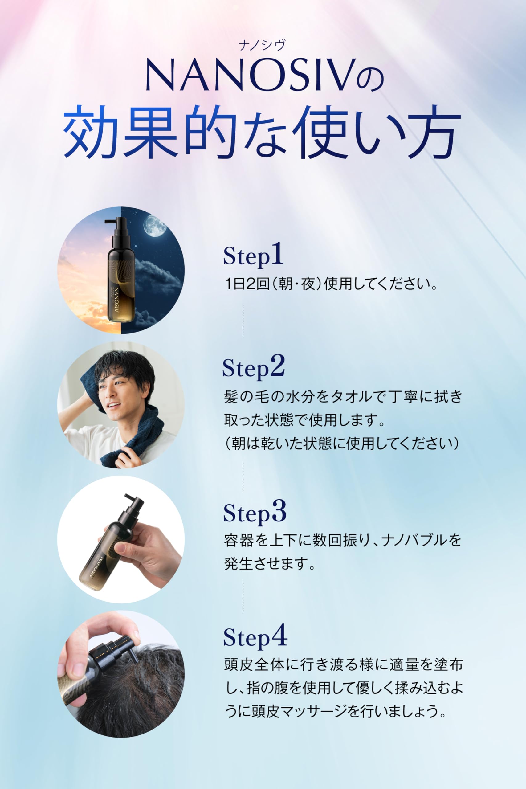 ナノシブたかくん専用 Amazon | TOARUHI NANOSIV ナノシブ （ 薬用 育毛剤 育毛