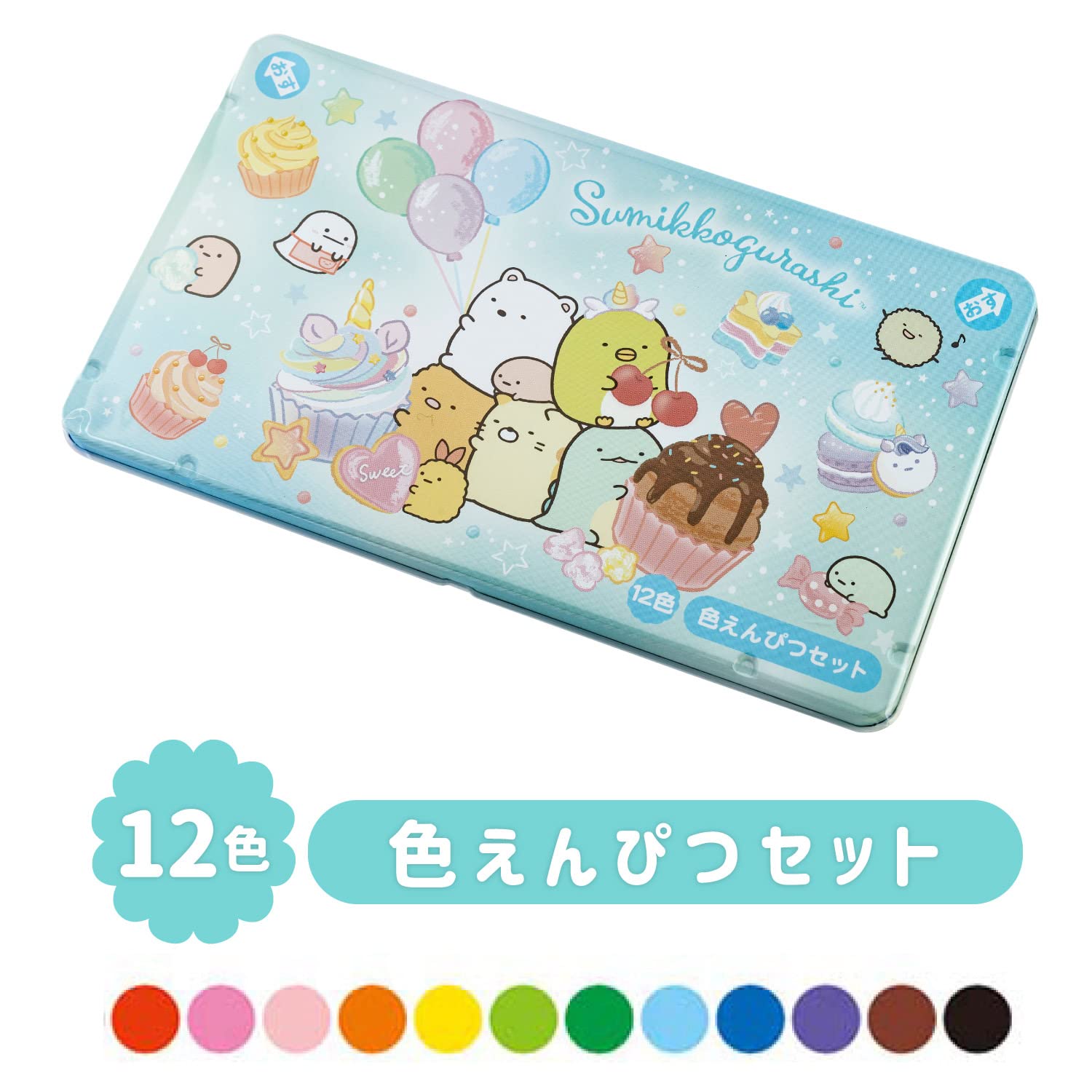 Amazon | サンエックス ゴーゴースクール すみっコぐらし 色鉛筆