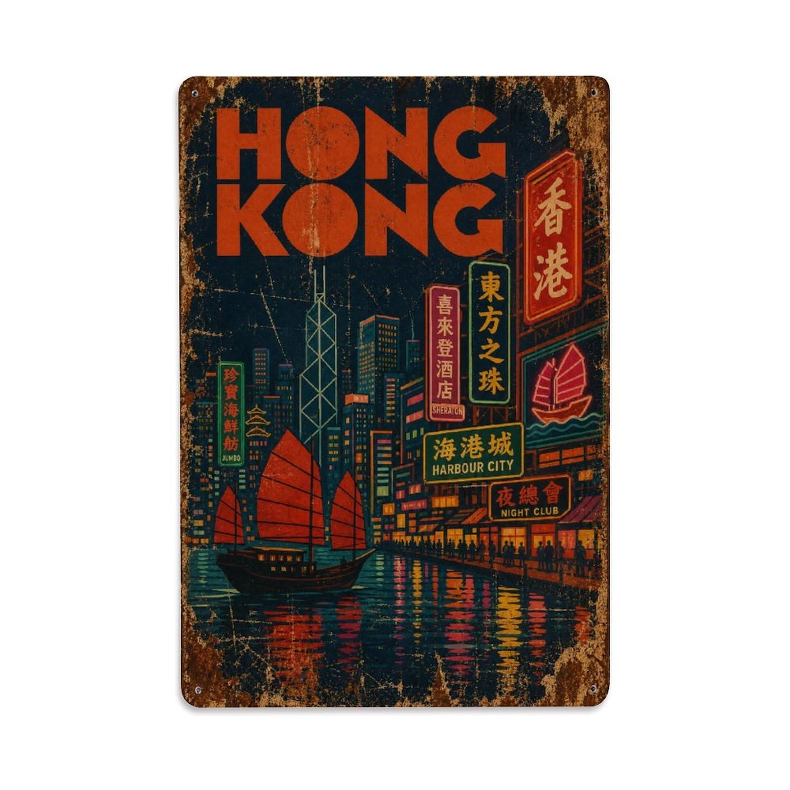 Metal Tin Sign Vintage Travel Hong Kong Neon