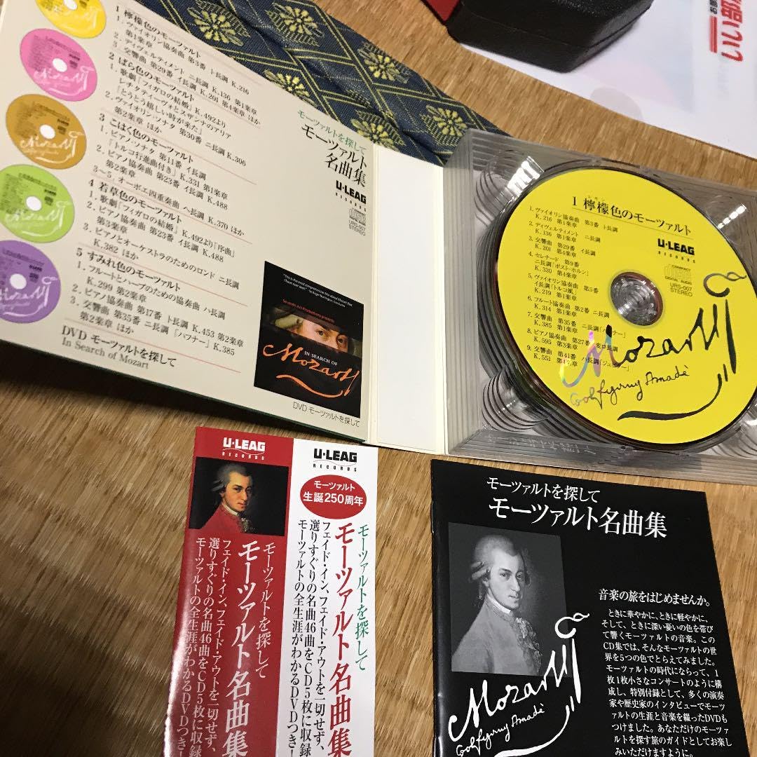 Amazon.co.jp: モーツァルトを探して モーツァルト名曲集 CD5枚