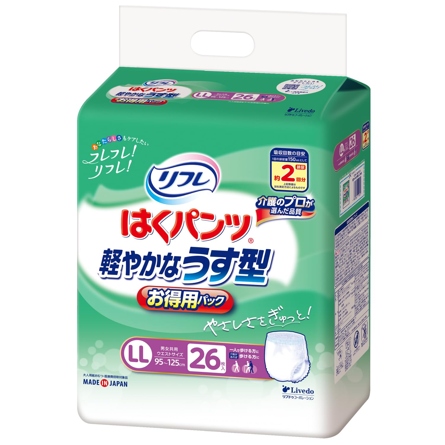 介護用紙おむつ　うす型パンツ×６　排尿2回分　L〜LL 32枚×6　引き取り限定 Amazon | リフレ はくパンツ 軽やかなうす型 2回分吸収 大人 紙おむつ