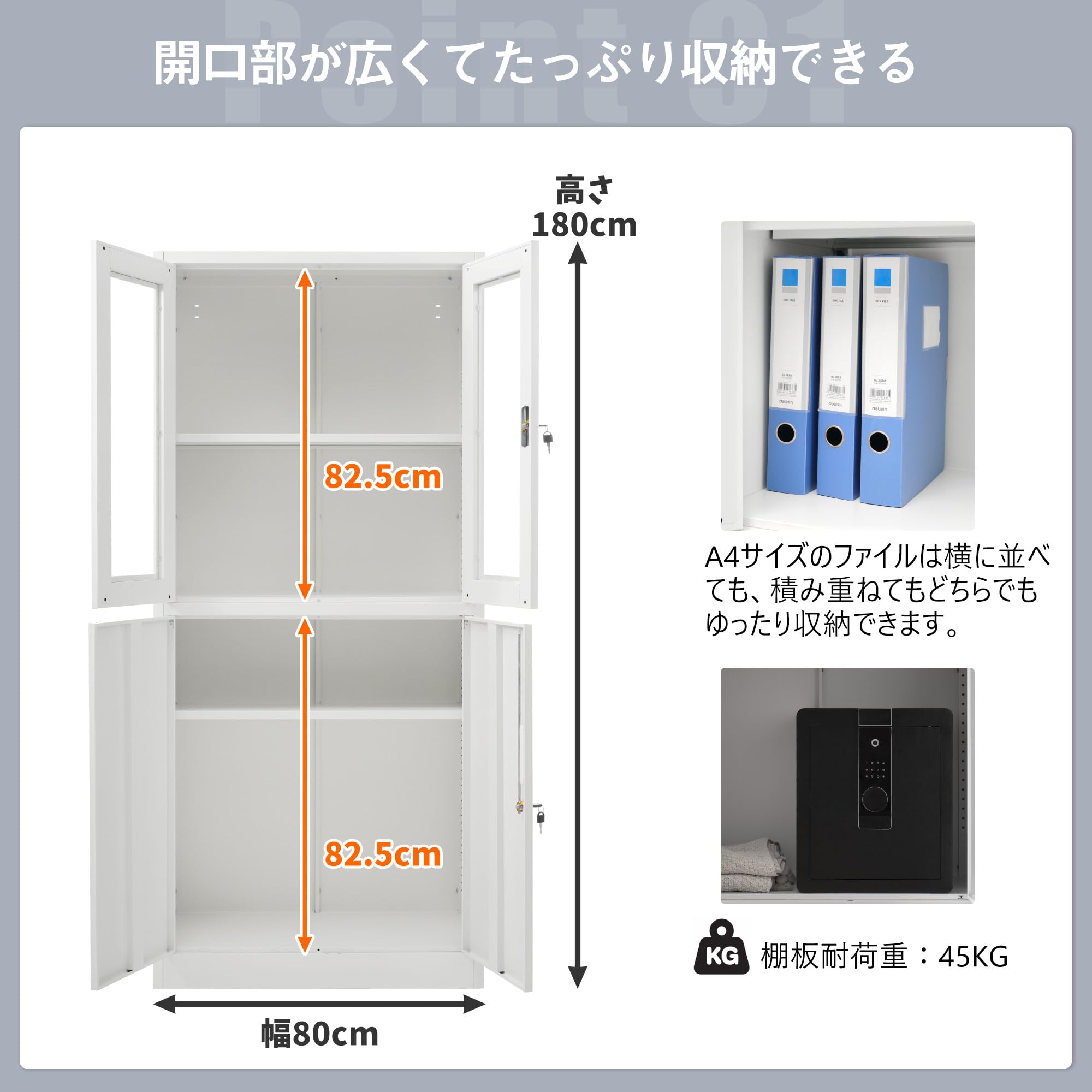 Amazon.co.jp: スチール書庫 可動式棚板 A4サイズ対応 幅80cm高さ180cm 