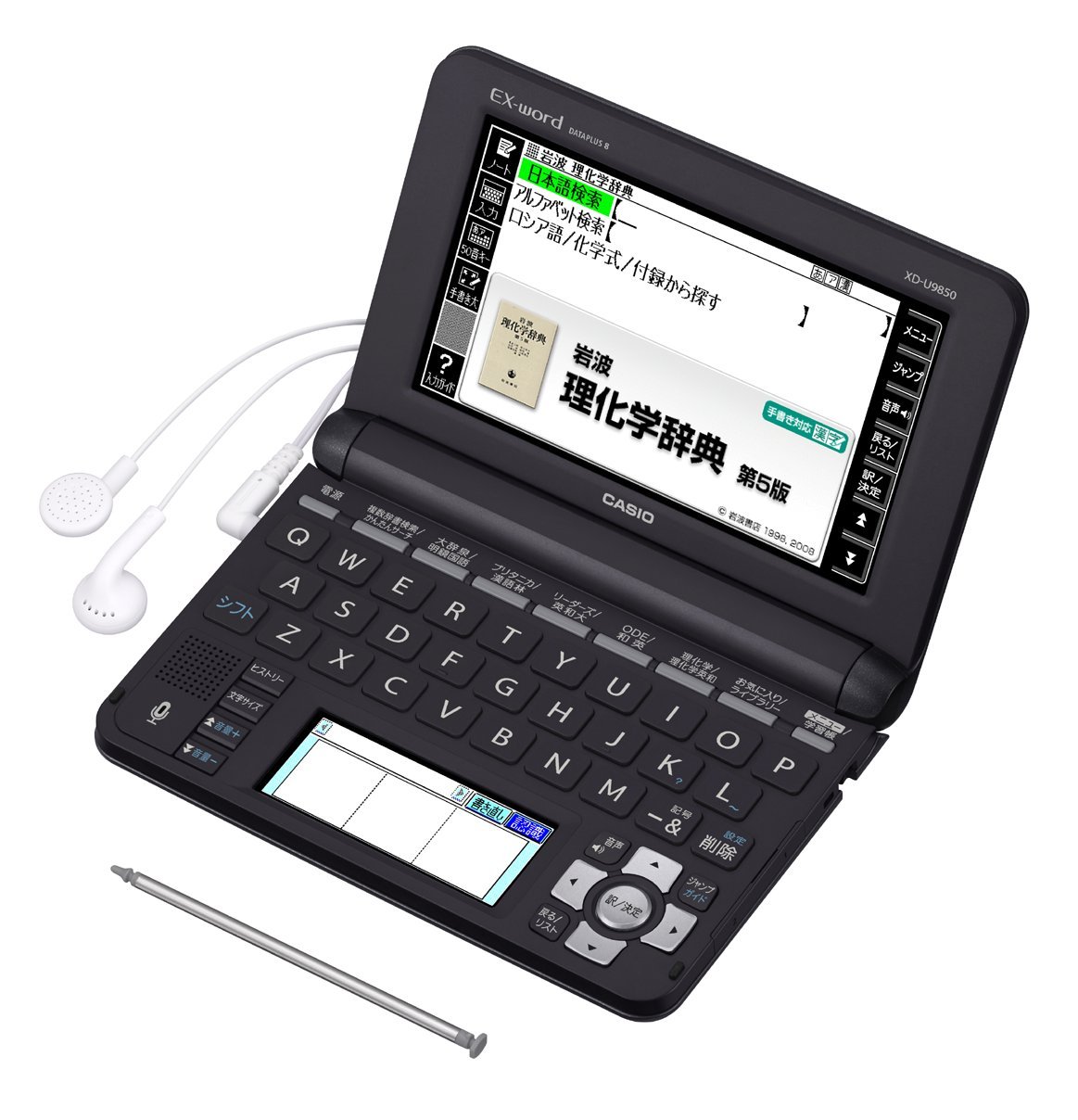 CASIO カシオ 電子辞書 XD-Z9850 理化学 英語 モデル（【技術者・研究 