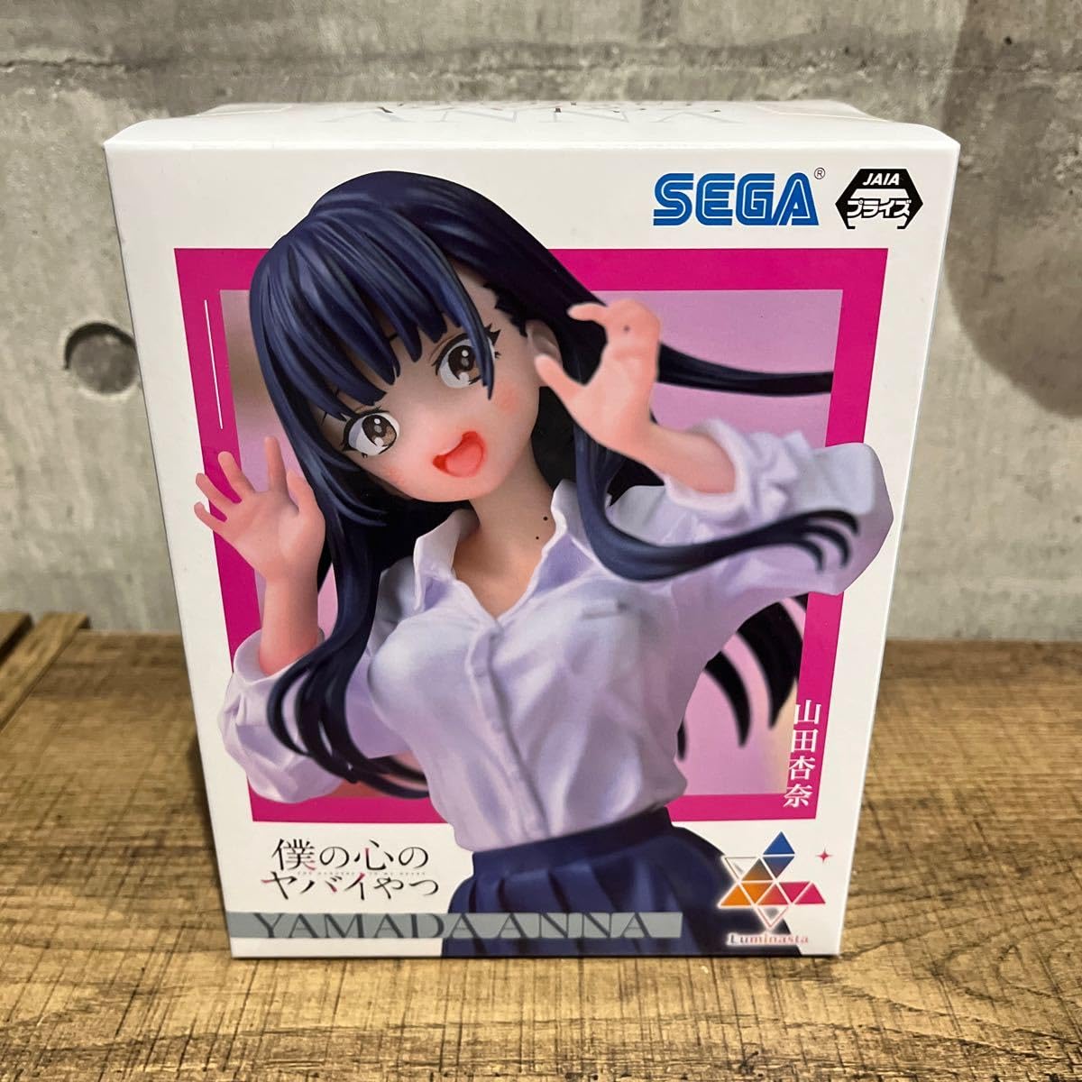 Amazon | 【未】 / 僕の心のヤバイやつ luminasta 山田杏奈 フィギュア 