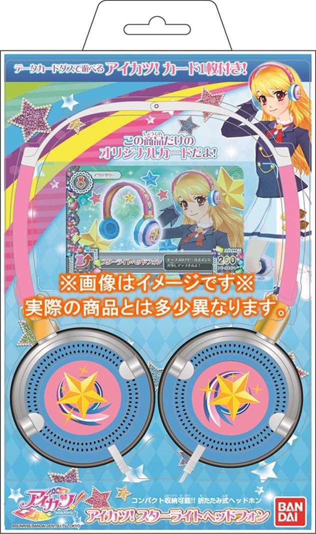 Amazon アイカツ スターライトヘッドフォン おもちゃ雑貨 おもちゃ