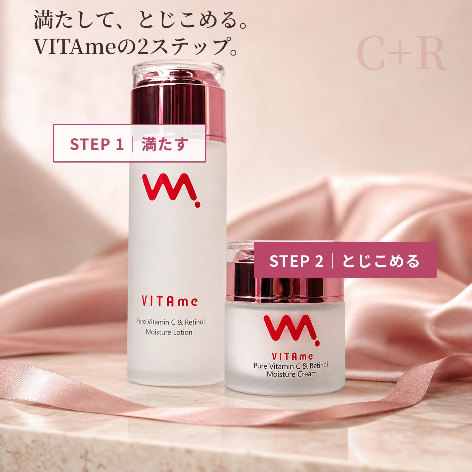 Amazon | VITAme ピュアビタミンC＆レチノール配合 美容クリーム 50g
