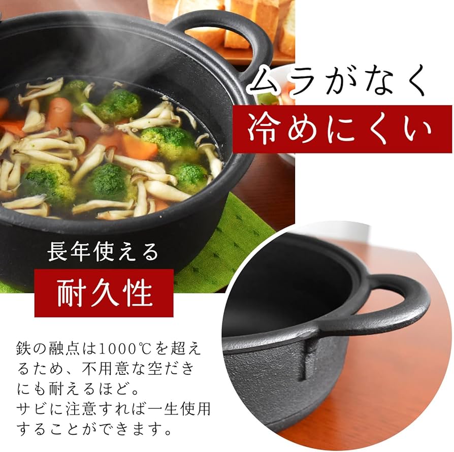 Amazon.co.jp: 南部鉄器 煮込み鍋 日本製 鉄 鋳物 OI-6-7 : ホーム