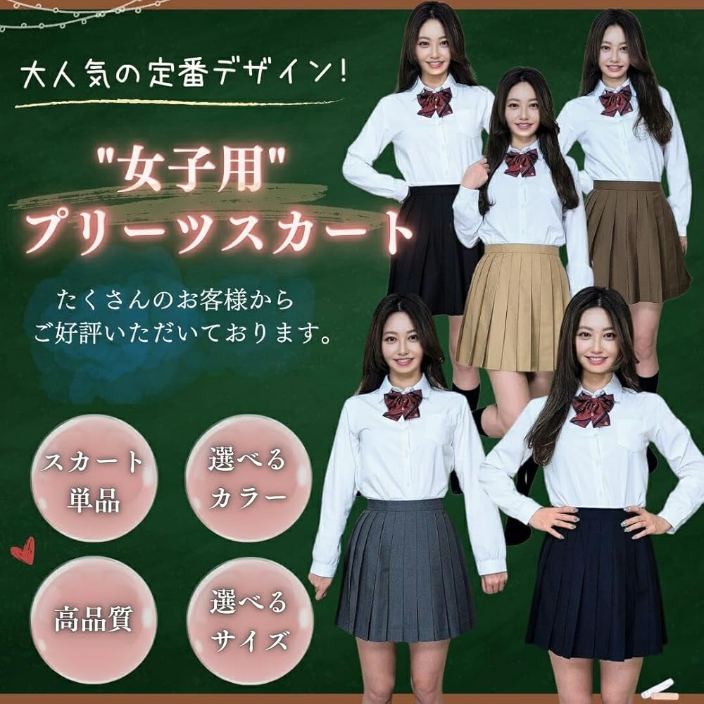 美品 ケイスケカンダ プリーツスカート セーラー 制服 keisukekanda 美品 ケイスケカンダ プリーツスカート セーラー 制服