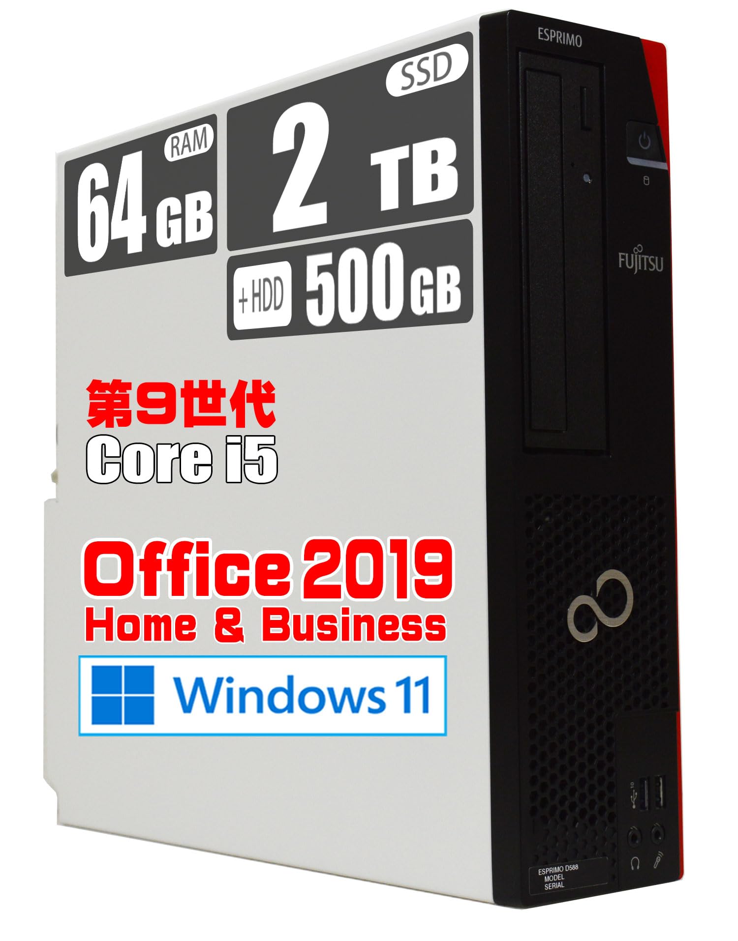 【届いたその日に使える】Fujitsu ESPRIMO D588/TX 61wfouYyKUL._AC_UF350,