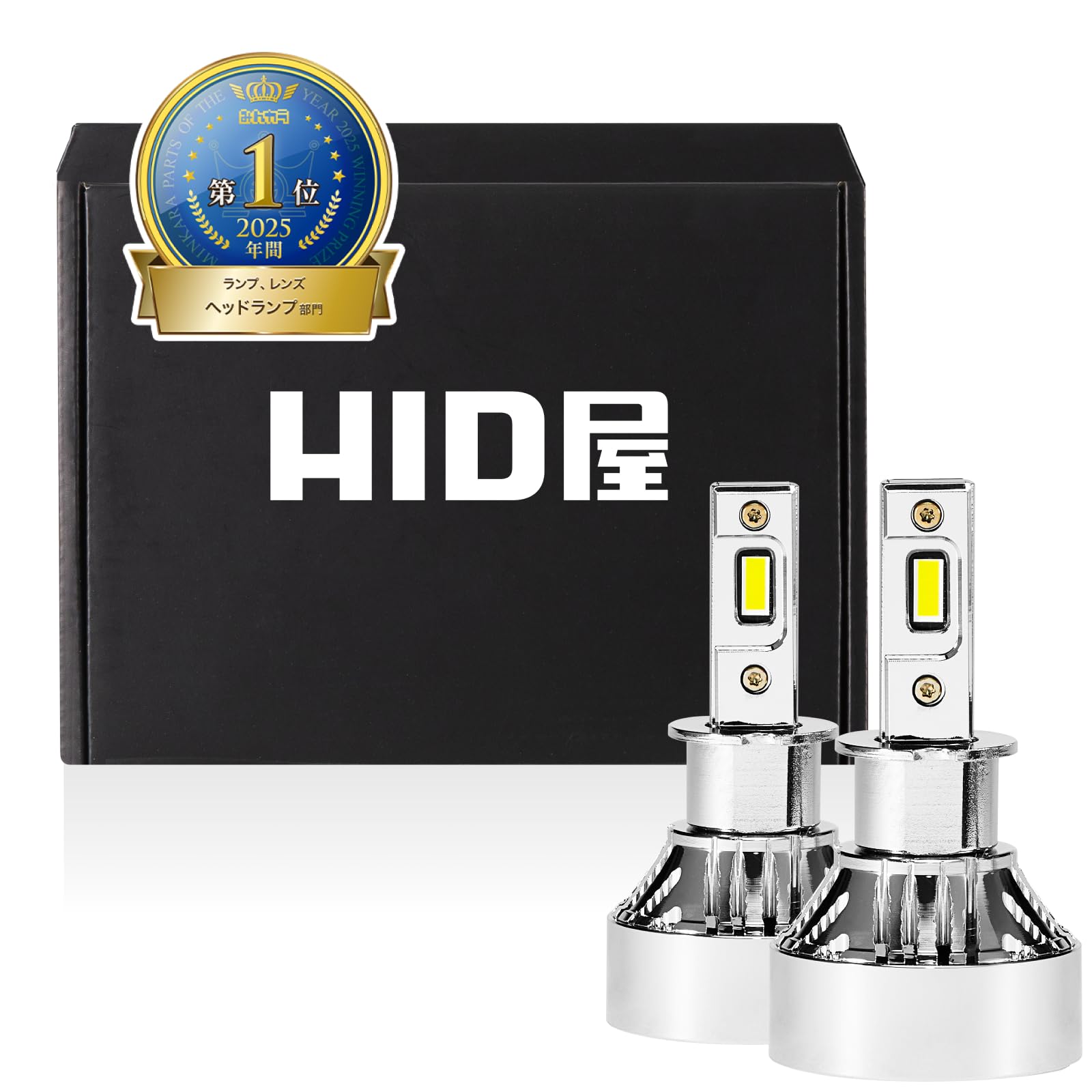 Amazon | HID屋 H3 LED ヘッドライト フォグランプ 49600cd(カンデラ
