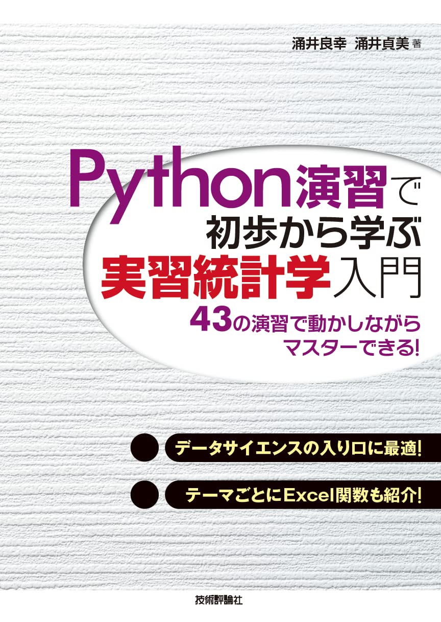 学習参考書セット - プログラミング・工学・統計 maxresdefault.jpg