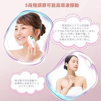 防水洗顔ブラシ ホワイト/ブルー 充電器付き 充電式 洗顔ブラシ ホワイト・ブルー 防水洗顔ブラシ ホワイト