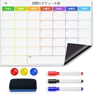 Amazon Co Jp ホワイトボード 予定表