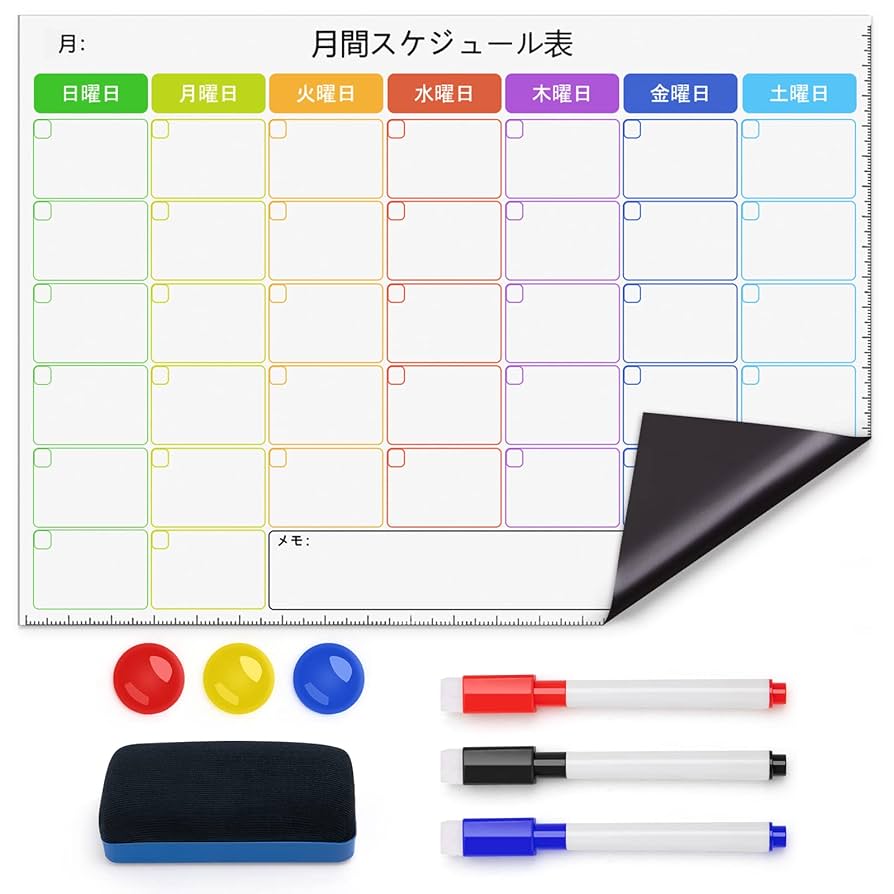 Amazon.co.jp: ホワイトボード 予定表 マグネット式 月間