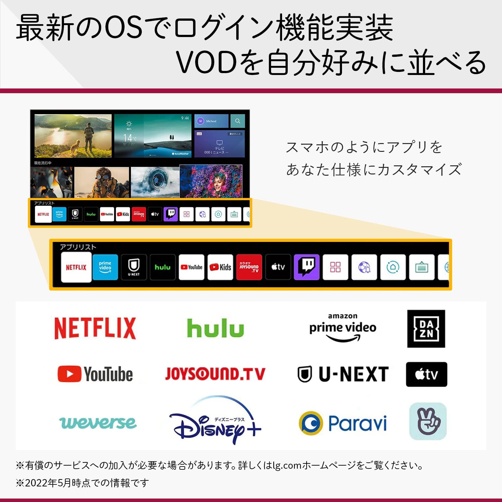 Amazon.co.jp: LG 50型 4Kチューナー内蔵 液晶 テレビ 50QNED80JQA VA 