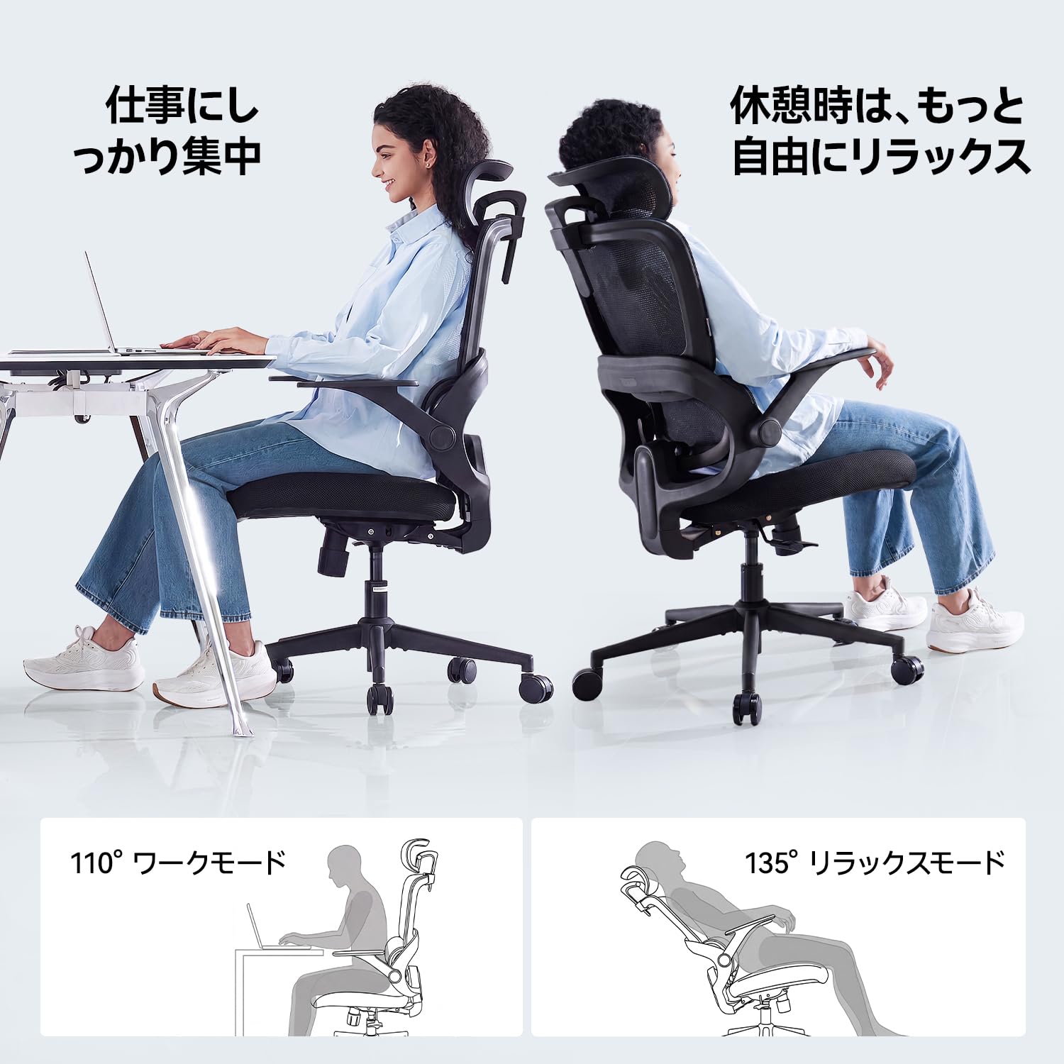 Amazon.co.jp: SIHOO B100-SE オフィスチェア デスクチェア 2Dフリップ