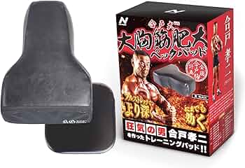 Amazon.co.jp: 合戸式 大胸筋肥大ペックパッド : スポーツ＆アウトドア