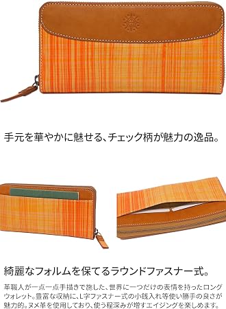 Amazon | [ダコタ] 長財布 ラウンドファスナー レディース オレンジ DA