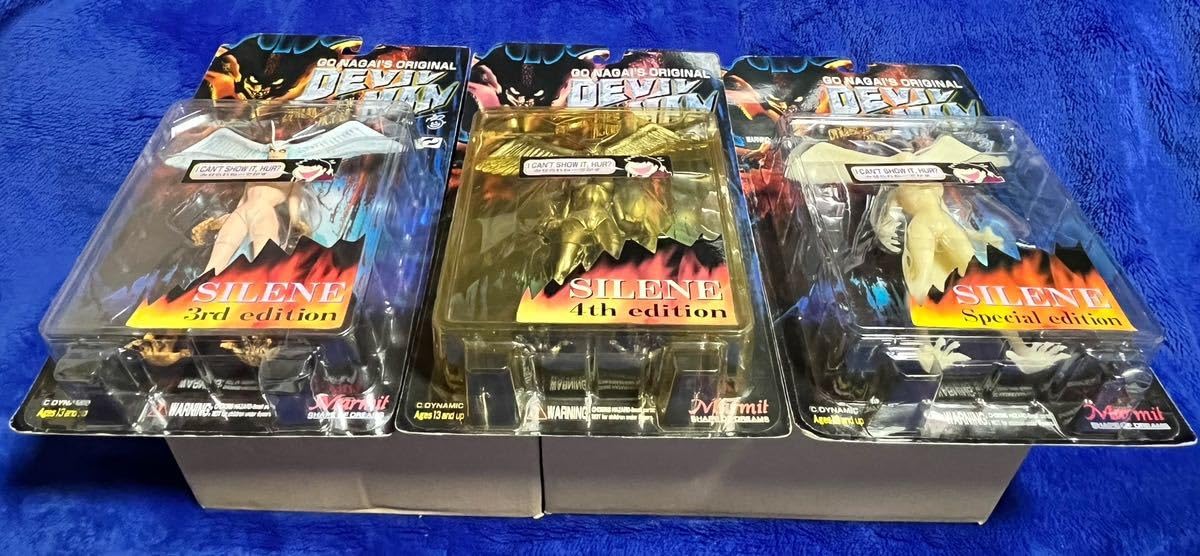 Amazon.co.jp: マーミット デビルマン ダイナミックアクション