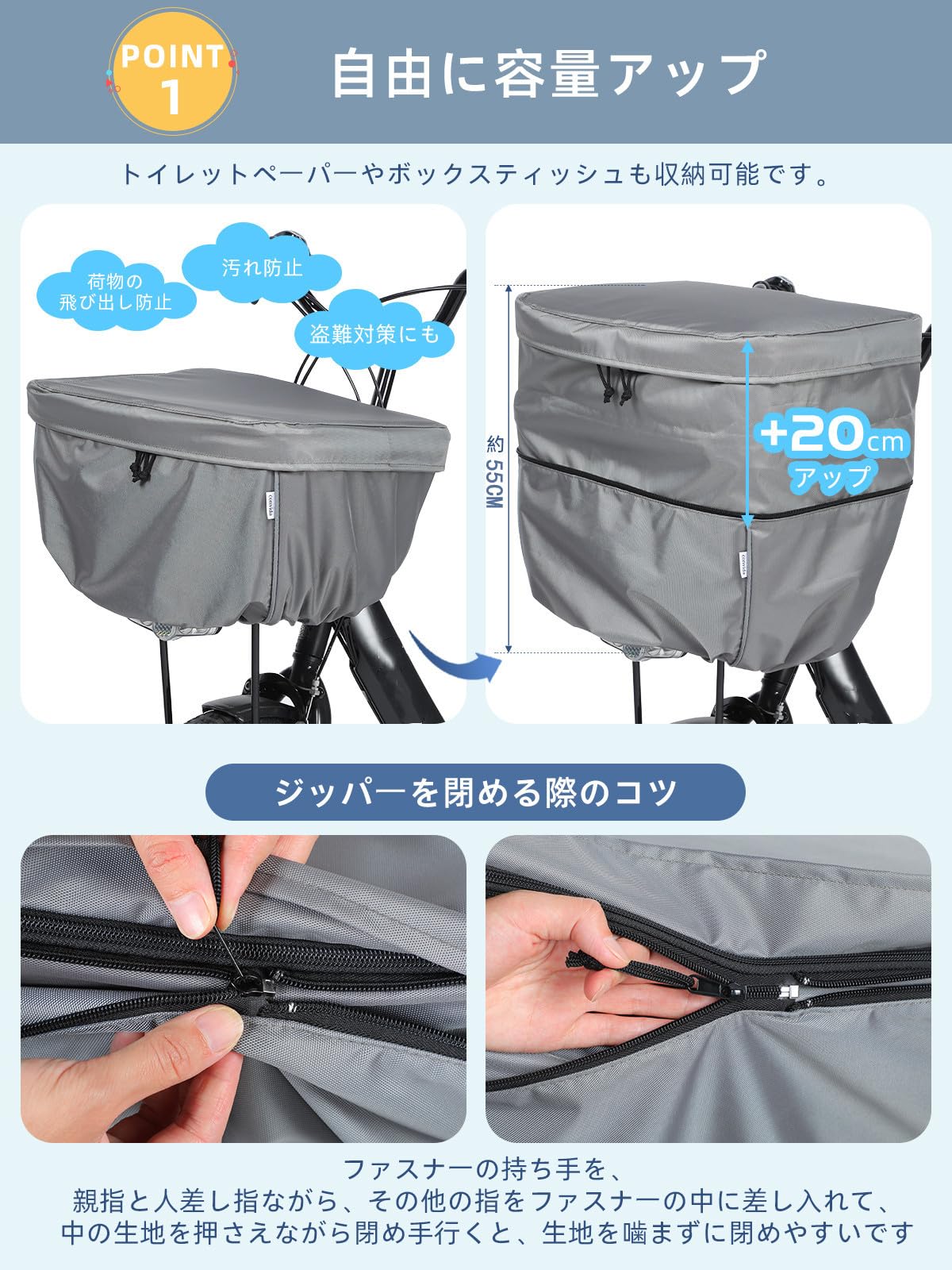 Amazon.co.jp: Convida 自転車 カゴカバー 前 防水 2段式 厚手