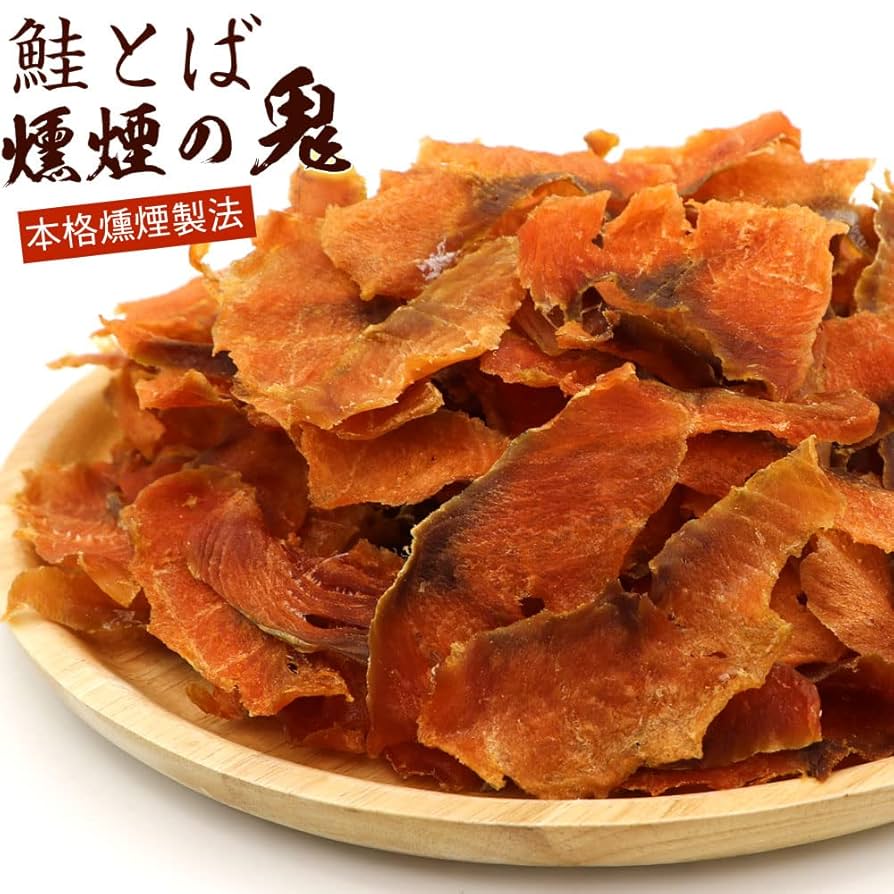 鮭の剥製、鮭の燻製、鮭の壁掛け、 本物の鮭の乾物、リアル鮭