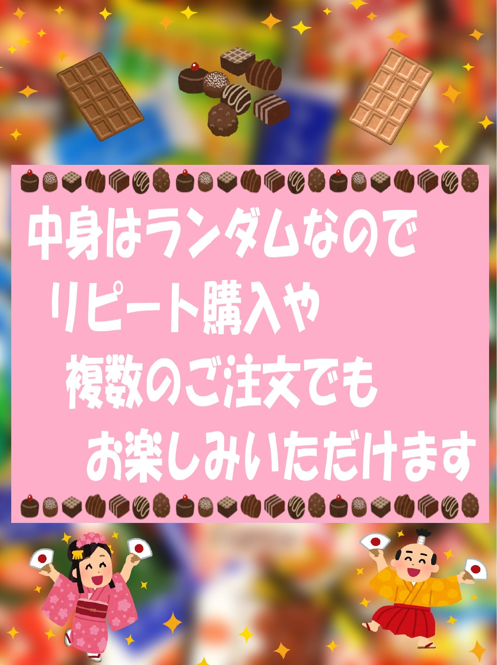 Amazon.co.jp: チョコレート お菓子 詰め合わせ 6種類パック【お徳用