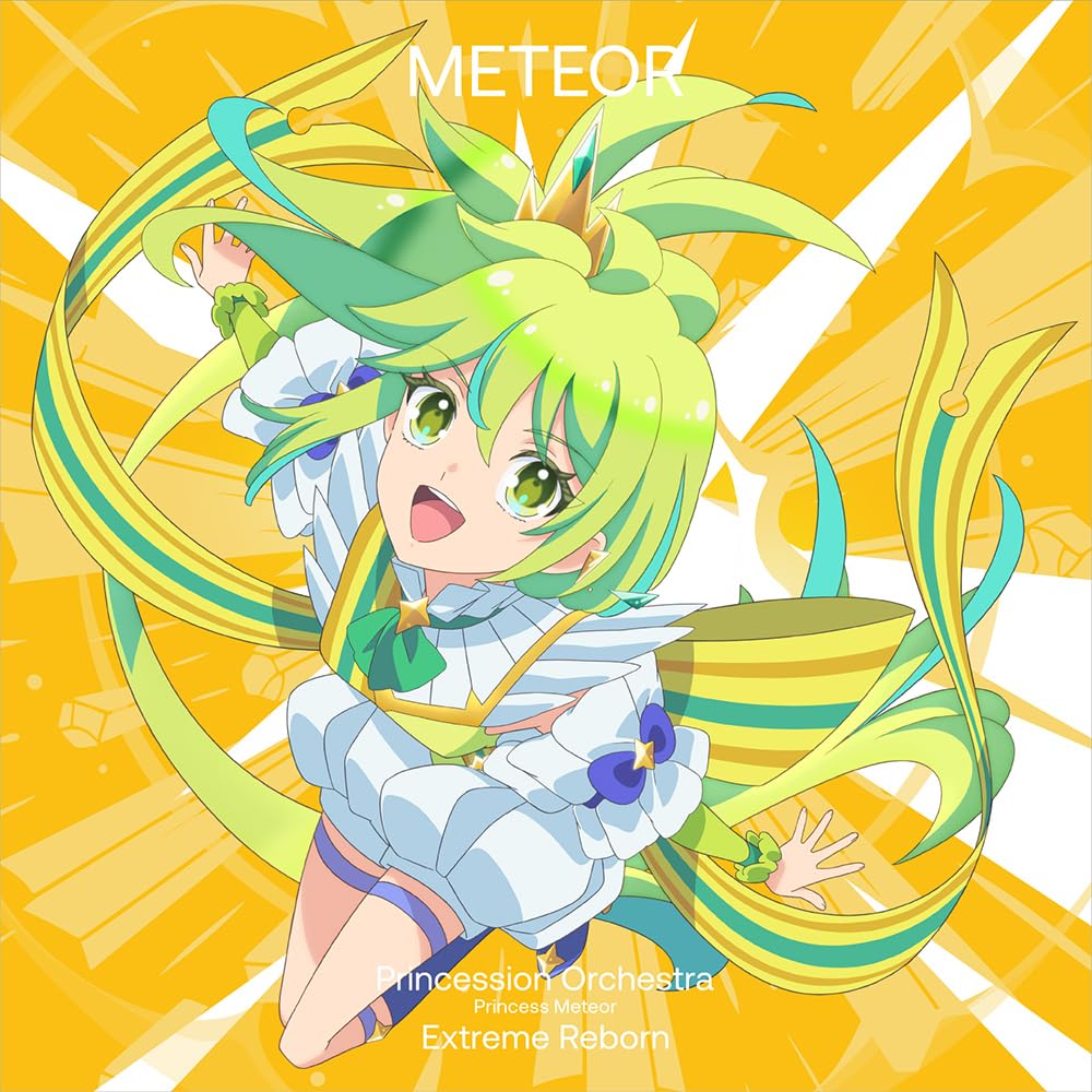 Amazon.co.jp: プリンセス・ミーティア（CV．橘 杏咲） : 【Amazon