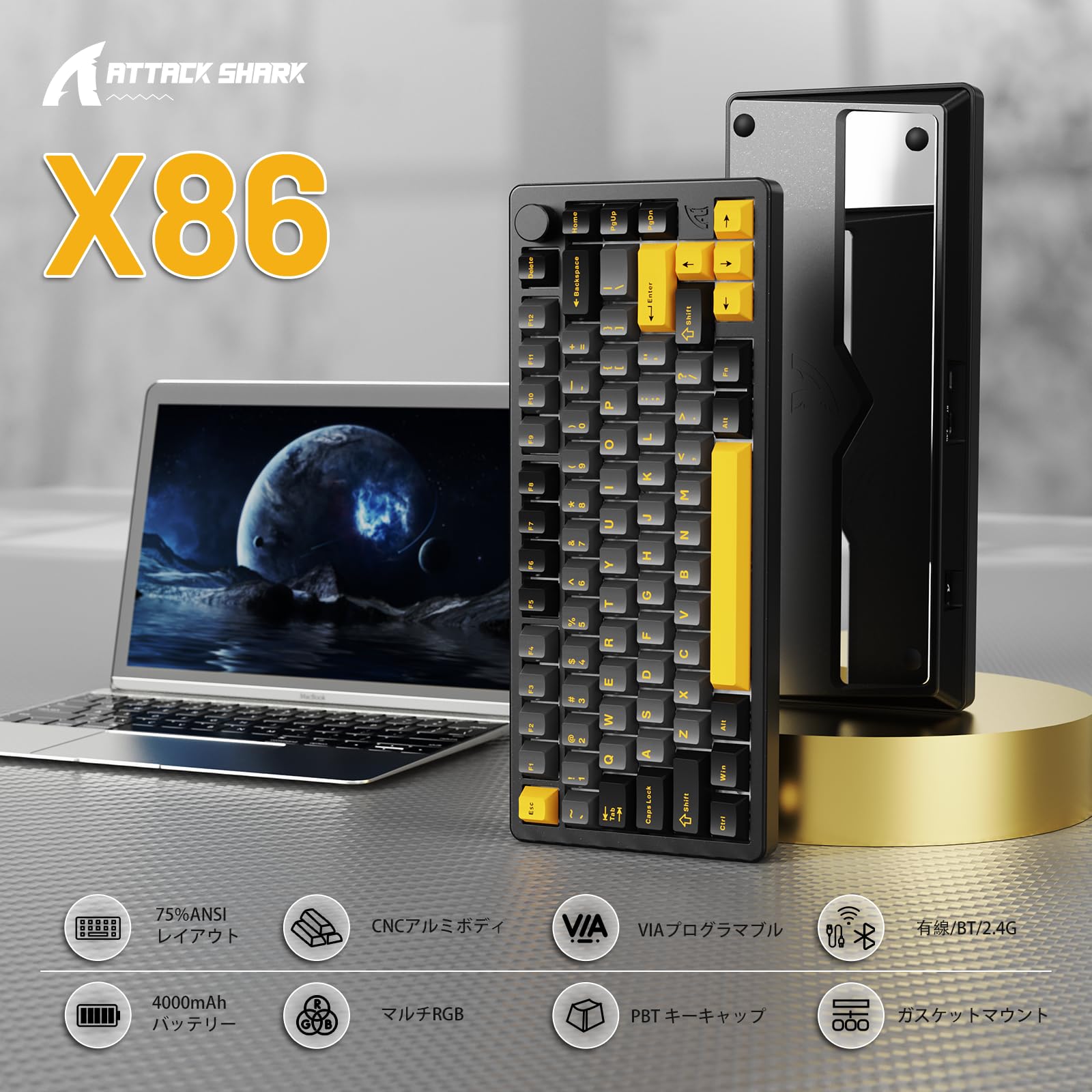 Amazon | ATTACK SHARK x MAMBASNAKE X86ゲーミングキーボー、CNC