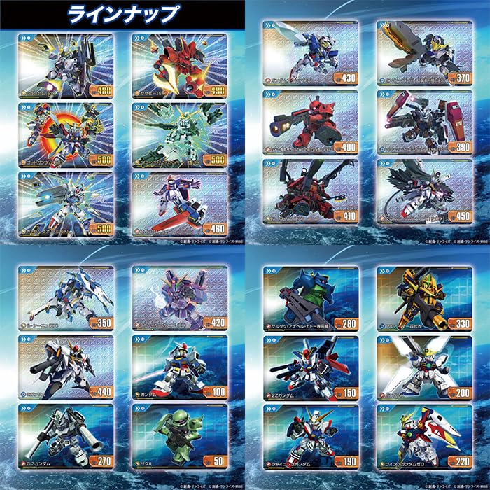 Amazon.co.jp: 【未開封BOX】 カードダス SDガンダム ジー