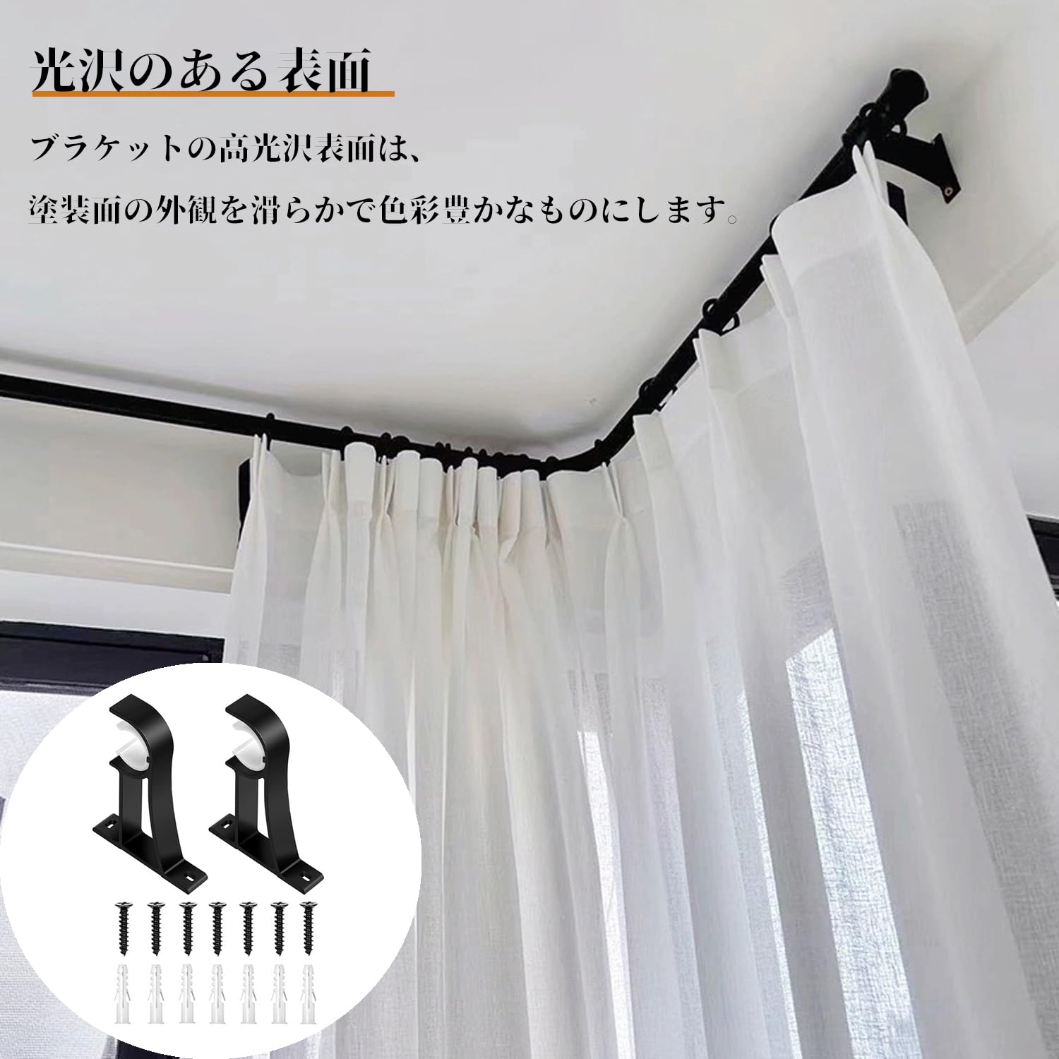 ワンマンアンドン631カーテンレール挟み込み取り付け仕様