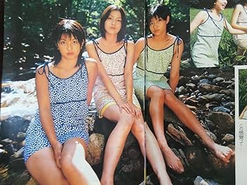 Amazon.co.jp: 週刊ヤングジャンプ 2001年No.1 グラビア切り抜き