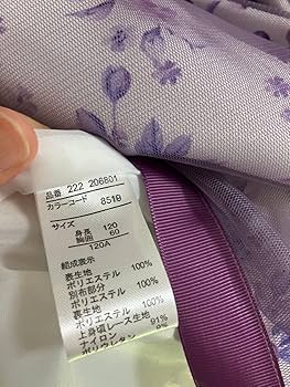 Amazon.co.jp: プライベートレーベル 120 フォーマルスーツ