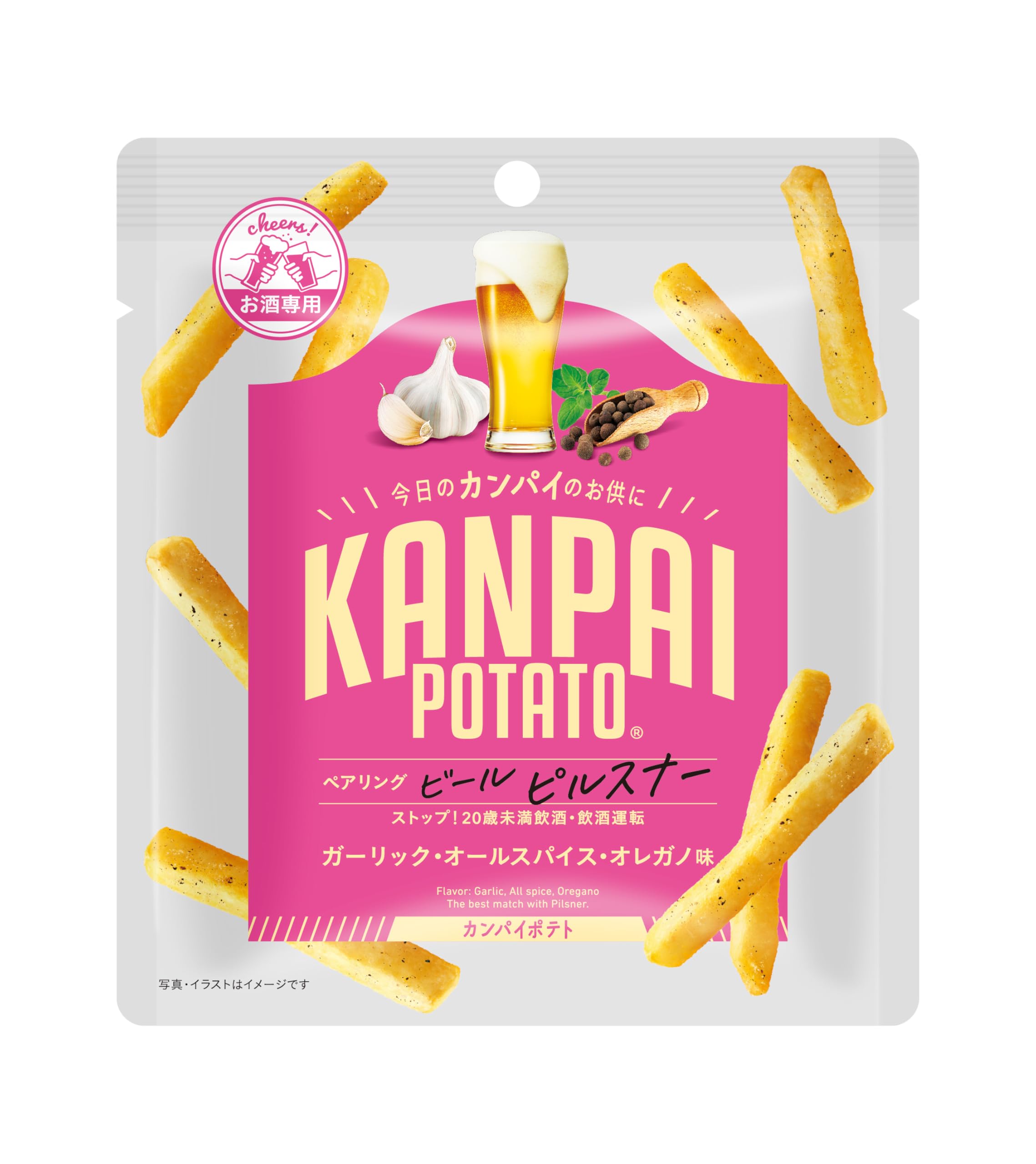 ポテコさま専用 【公式通販】 ポテコさま専用 【公式通販】