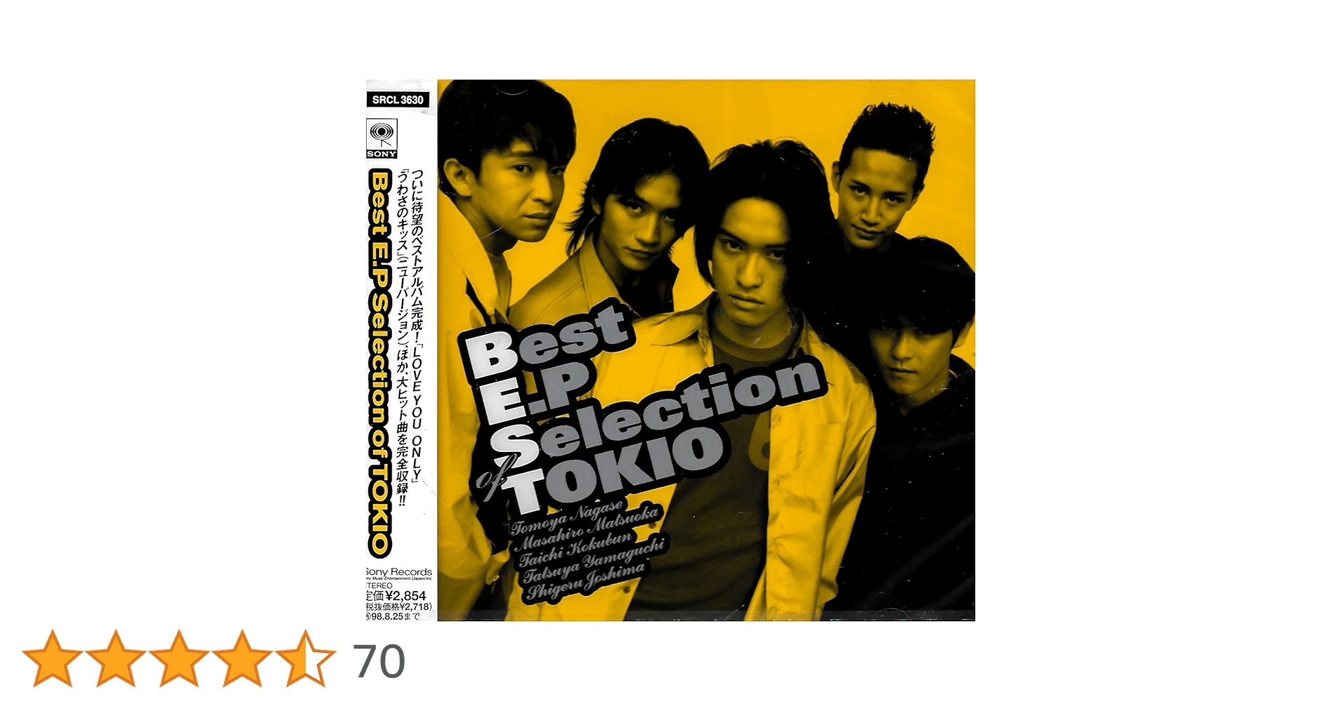Amazon.co.jp: Best E.P Selection of Tokio: ミュージック
