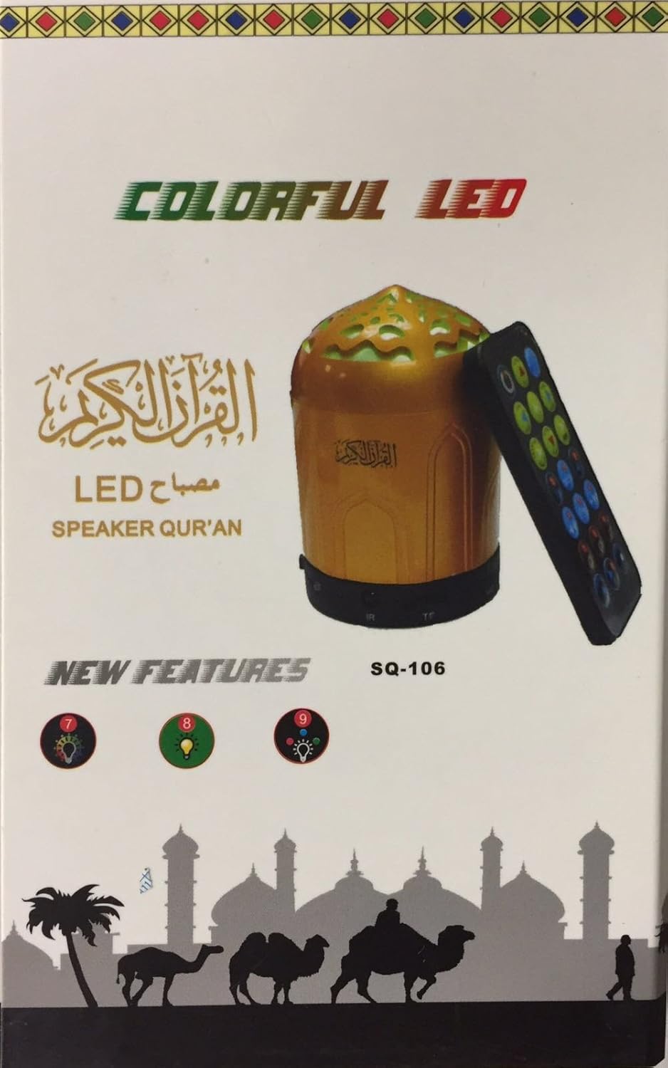 TouchandLearn ! COLOR CHANGING QURAN SPEAKER (8GB) GET