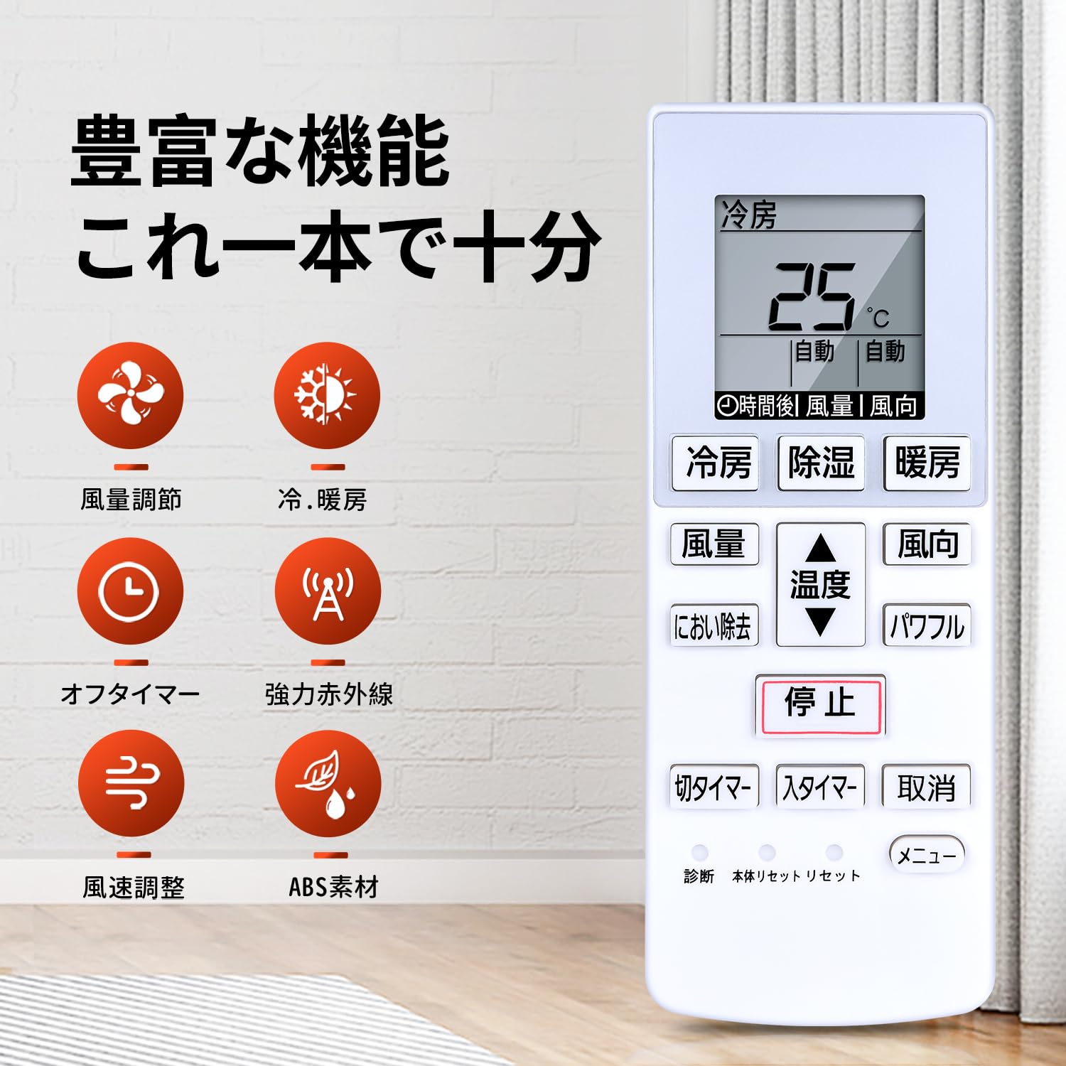 Amazon.co.jp: エアコンリモコン A75C3777 for Panasonic パナソニック