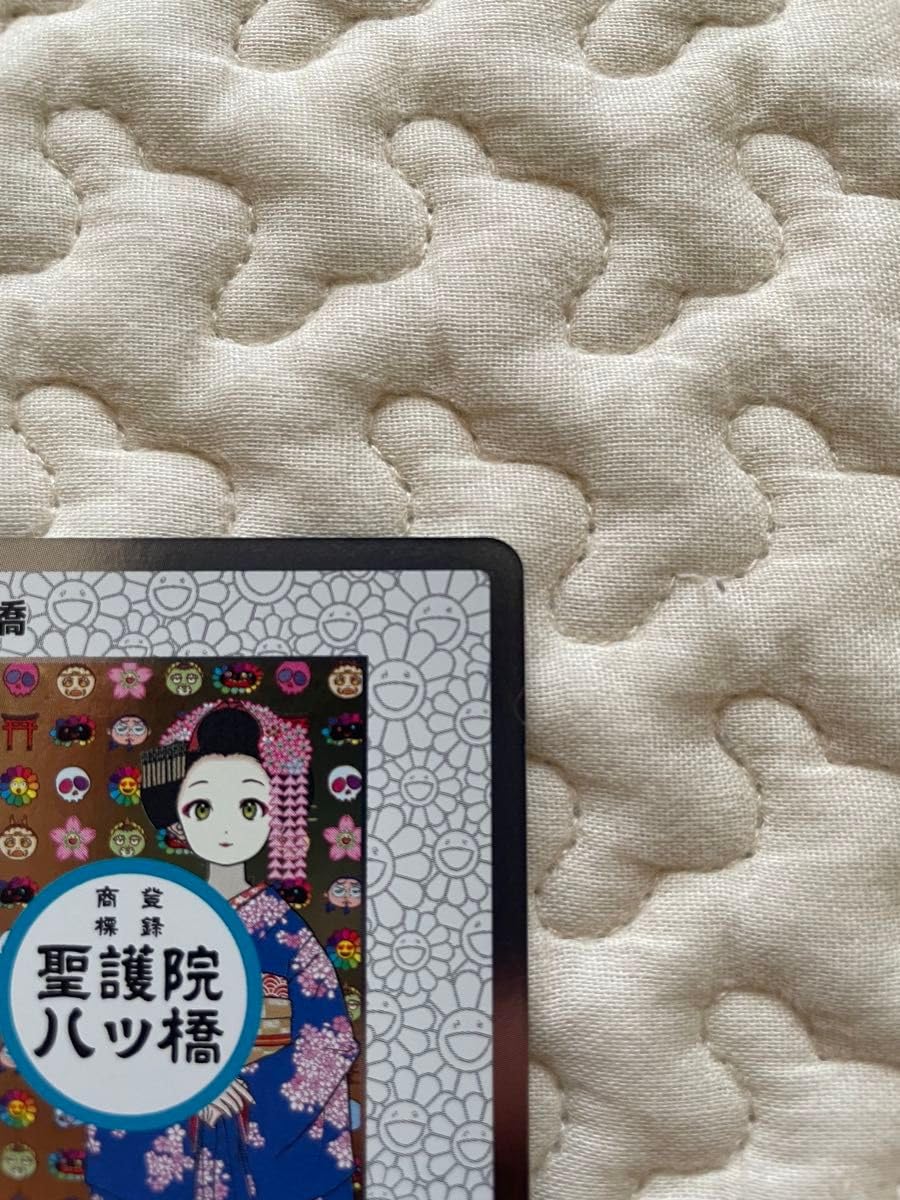 聖護院　八ツ橋 村上隆 ふるさと納税限定版 第2弾 MMK-028 英語版 聖護院 八ツ橋 村上隆 ふるさと納税限定版 第2弾 MMK-028 英語版 村上