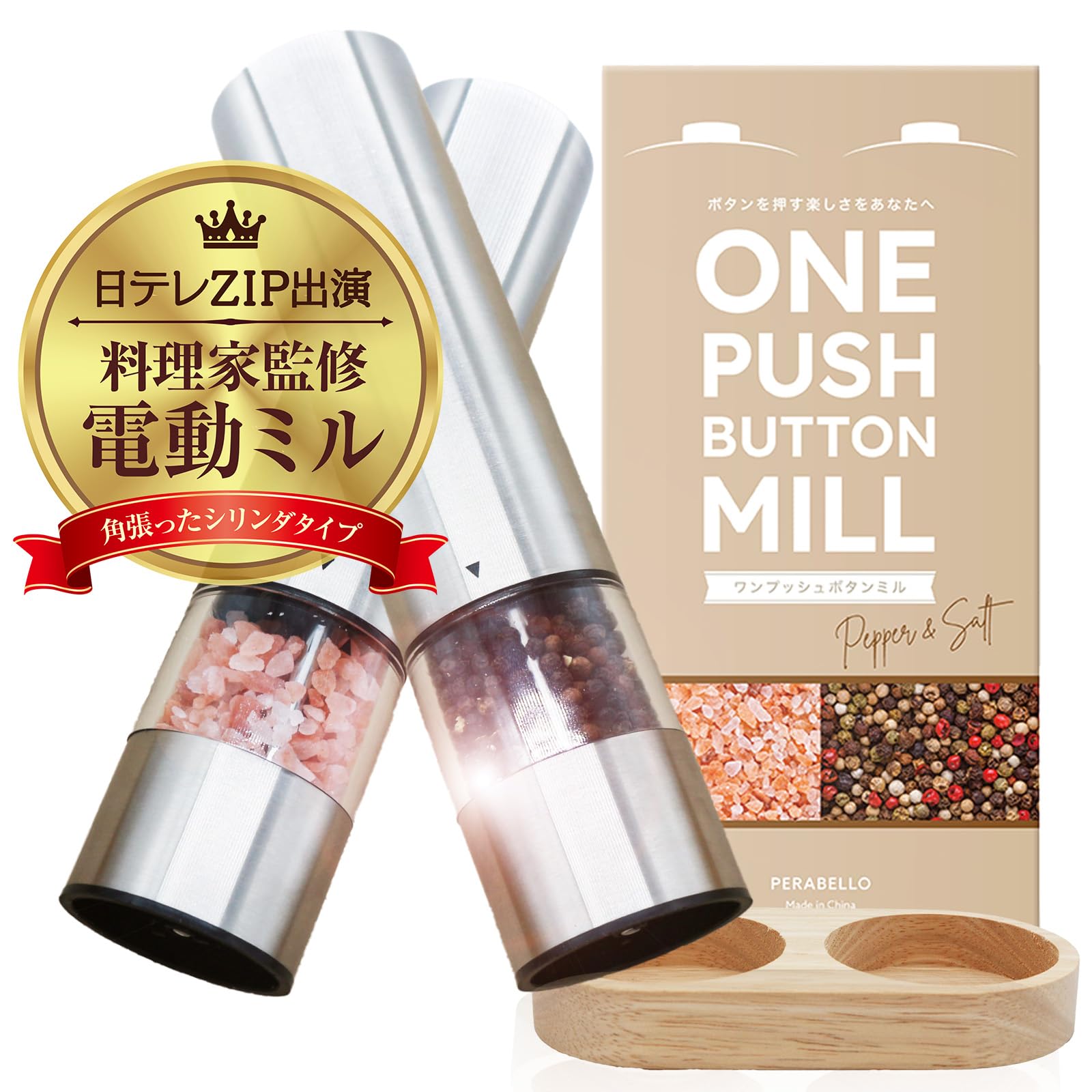 Amazon.co.jp: 【日テレZIP出演!! プロ料理家監修】ONE PUSH BUTTON