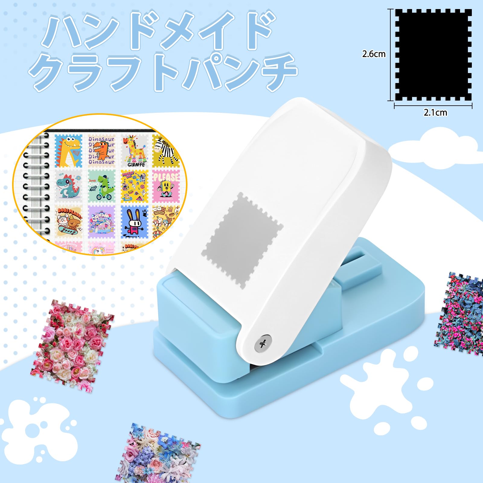 Amazon.co.jp: Sediven ハンドメイド クラフトパンチ スクラップ