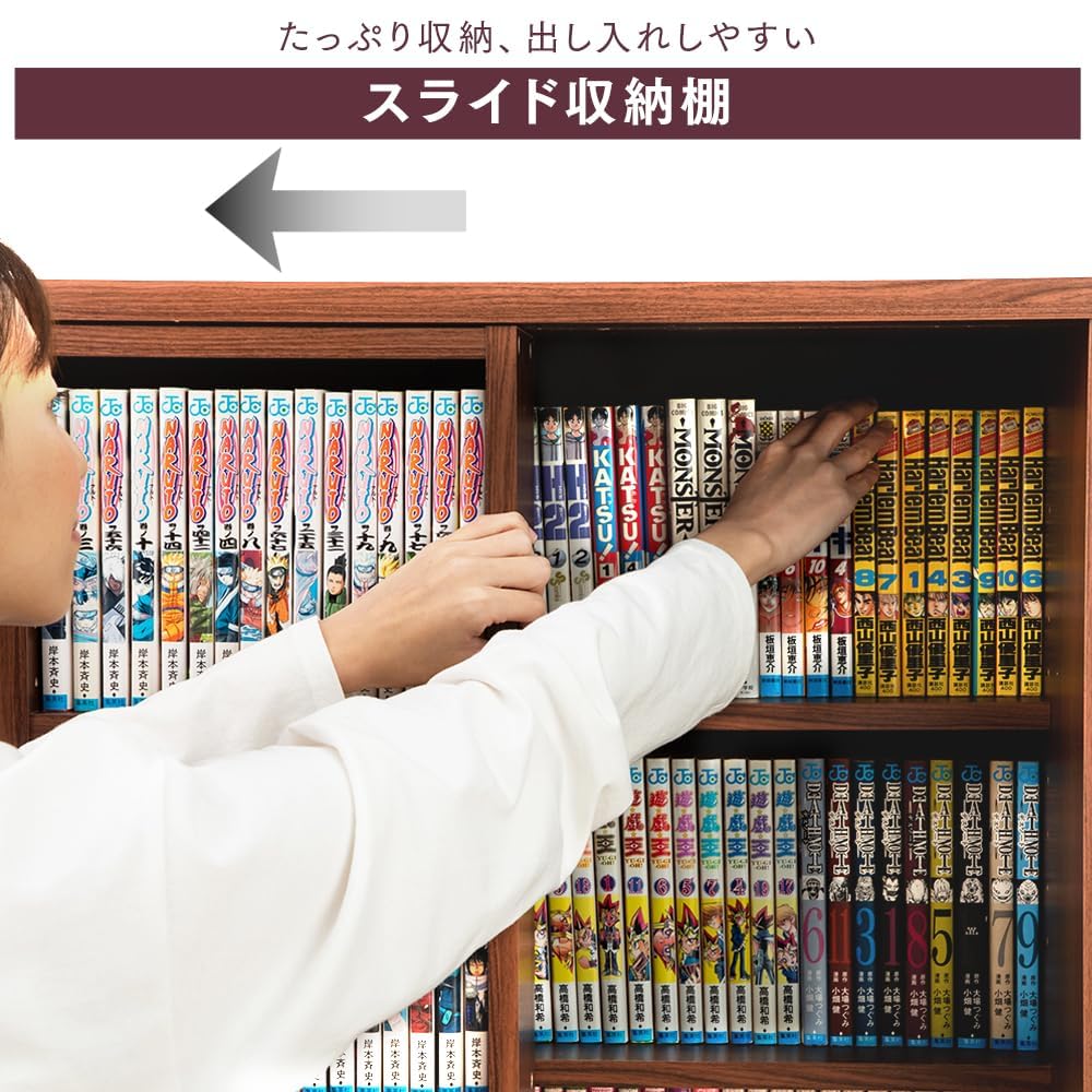 アイリスオーヤマ 本棚 大容量 スリム おしゃれ おもちゃ スライド 収納 幅約90×奥行約29.2×高さ約92.2cm オープンラック Amazon｜本棚 大容量 棚 収納棚 ラック スリム おしゃれ おもちゃ