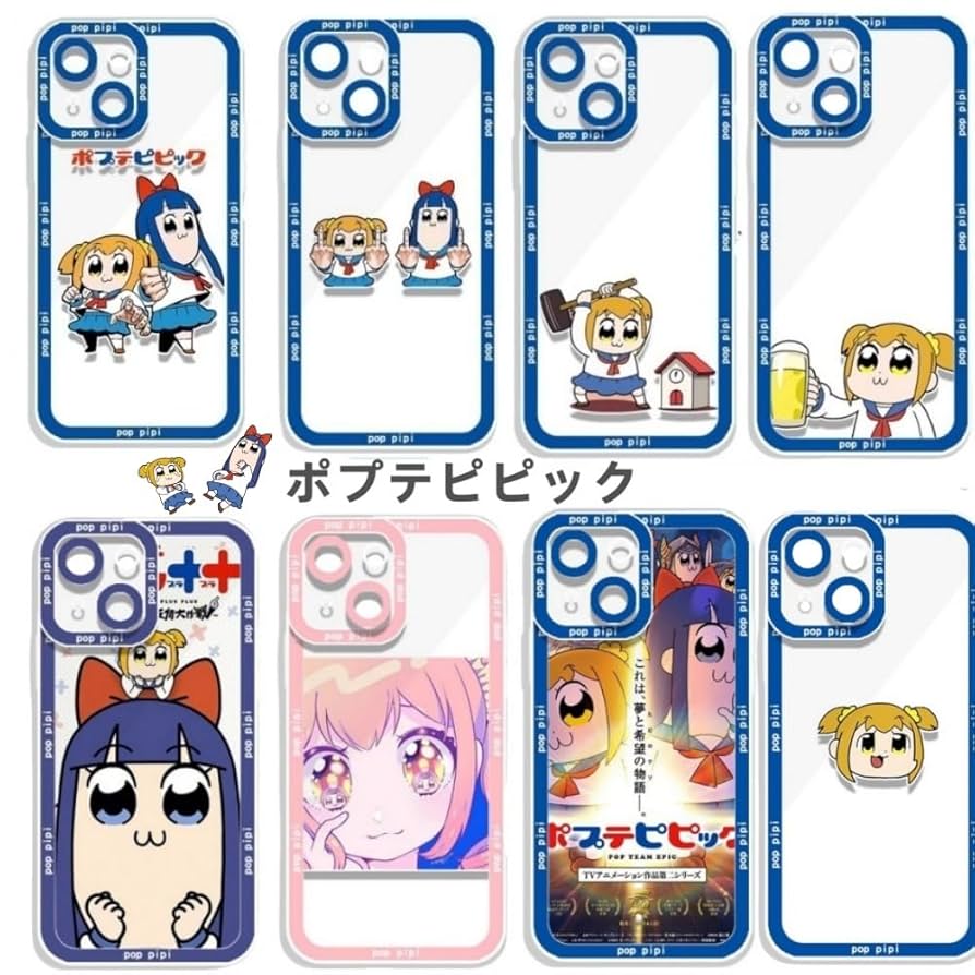ポプテピピック エラーポプちん スマホケース Amazon.co.jp